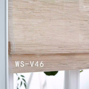 Blackout Cordless Roman Shade